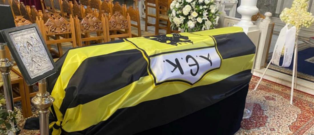 Μιχάλης Τροχανάς: Η σημαία της ΑΕΚ τον συνόδευσε στην τελευταία κατοικία του (εικόνες)