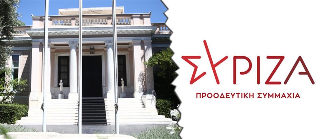 Ενισχυμένη Εποπτεία – ΣΥΡΙΖΑ: Ο Μητσοτάκης παραμένει εκπρόσωπος της χρεοκοπίας
