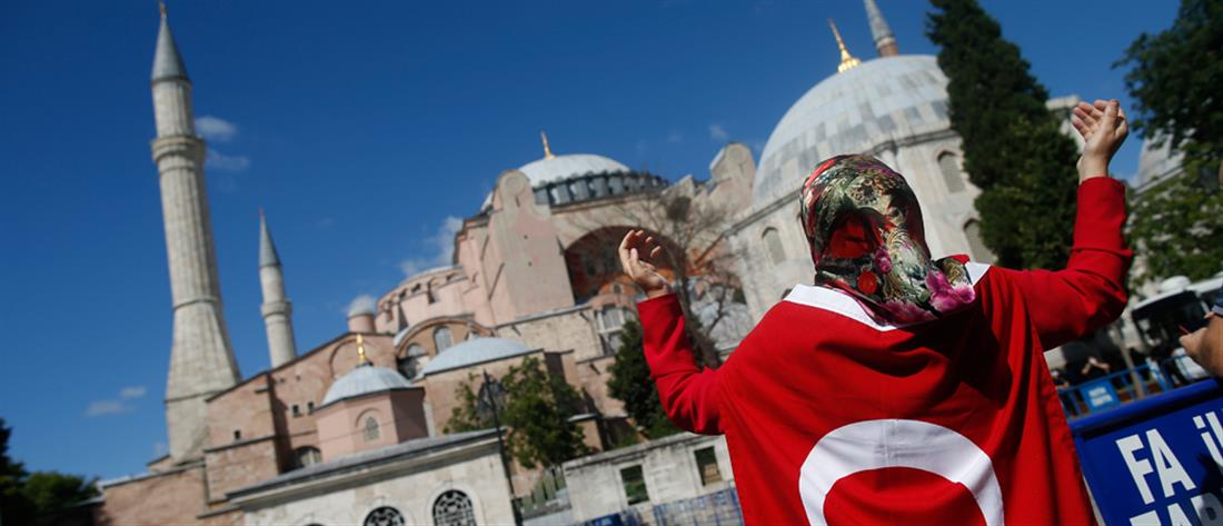 Τουρκικό ΥΠΕΞ: Κυριαρχικό μας δικαίωμα η αλλαγή καθεστώτος στην Αγία Σοφία