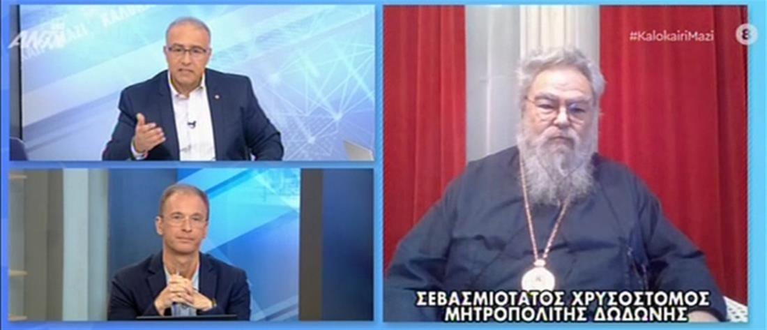 Μητροπολίτης Χρυσόστομος: να γίνει υποχρεωτικός ο εμβολιασμός και στην Εκκλησία (βίντεο)