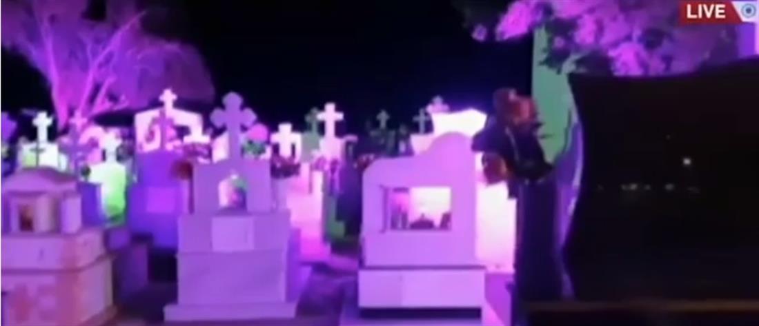 Κάρπαθος: “πάρτι” στο νεκροταφείο για τον Άγιο Νικόλαο (βίντεο)