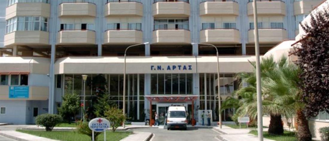 Κορονοϊός: “Συναγερμός” έχει σημάνει στο Νοσοκομείο Άρτας
