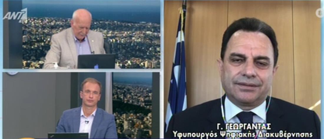 Γεωργαντάς στον ΑΝΤ1 για εμβολιασμούς: και τα εμβόλια της Pfizer και της Moderna για τους 18-29 (βίντεο)