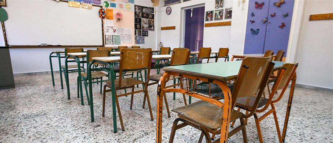 Κακοκαιρία “Daniel” - Θεσσαλία: Κλειστά τα σχολεία εξαιτίας της θεομηνίας 