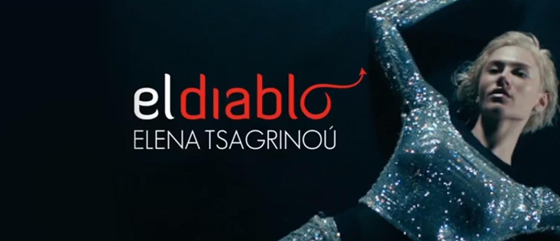 Eurovision: Εισβολή στο ΡΙΚ για το “El Diablo” (βίντεο)
