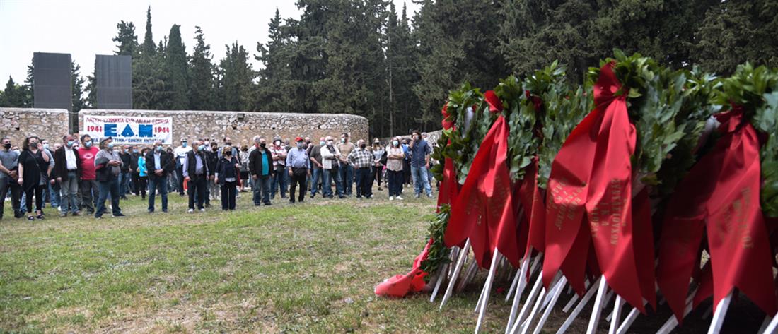 Εργατική Πρωτομαγιά - ΚΚΕ: Κατάθεση στεφάνου στο Σκοπευτήριο Καισαριανής (εικόνες)