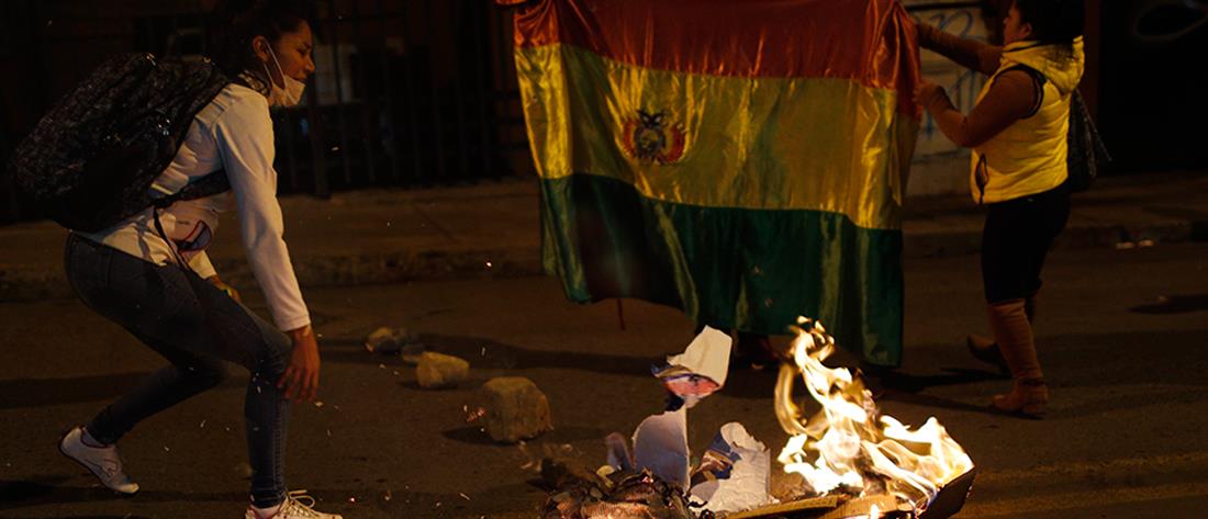Βολιβία: “φιτιλιά” για διαδηλώσεις το αποτέλεσμα των εκλογών (βίντεο)