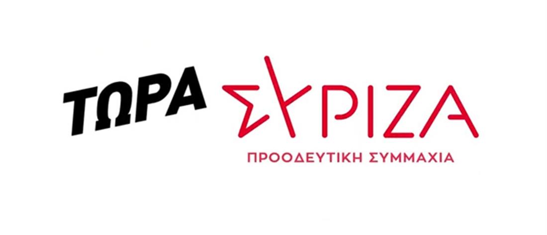 Εκλογές - ΣΥΡΙΖΑ: Το νέο προεκλογικό σποτ (βίντεο)