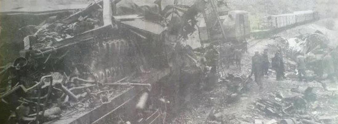 Τραγωδία στα Τέμπη: Η παρόμοια σύγκρουση στον Δοξαρά το 1972 (εικόνες)