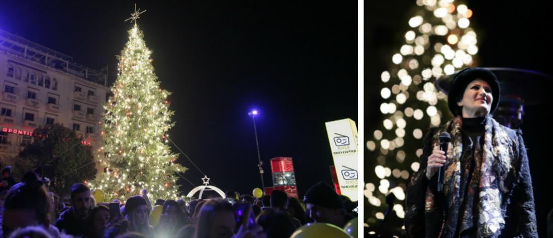 Θεσσαλονίκη: Φωταγωγήθηκε το χριστουγεννιάτικο δέντρο στην πλατεία Αριστοτέλους (εικόνες)