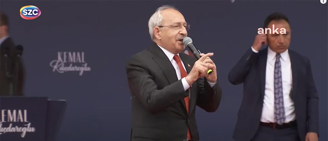 Εκλογές στην Τουρκία: Ο Κιλιτσντάρογλου με αλεξίσφαιρο γιλέκο σε ομιλία (εικόνες)