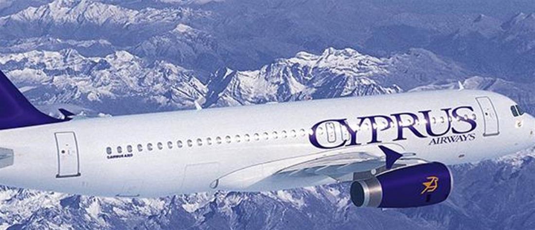 Κορονοϊός: αναστολή πτήσεων από την Cyprus Airways