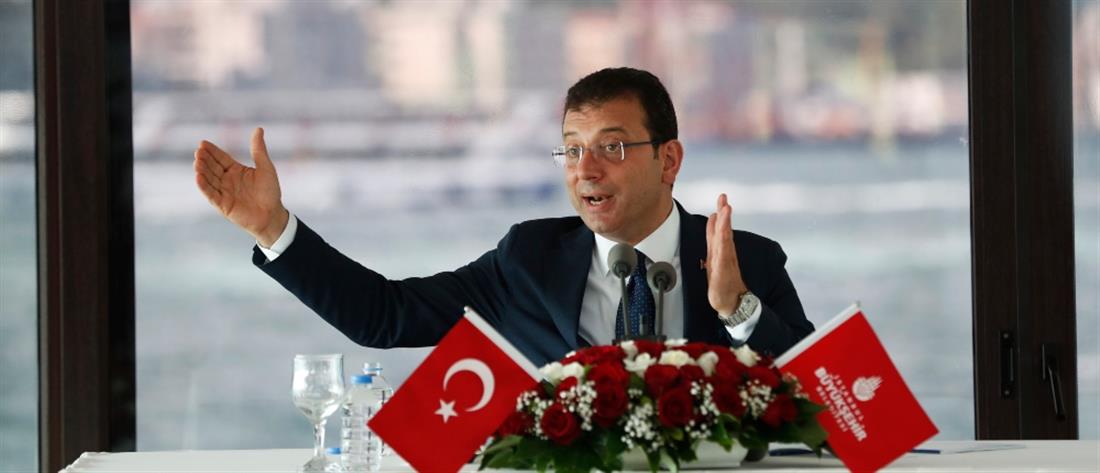 Κωνσταντινούπολη - Ιμάμογλου: Ξανά υποψήφιος δήμαρχος 