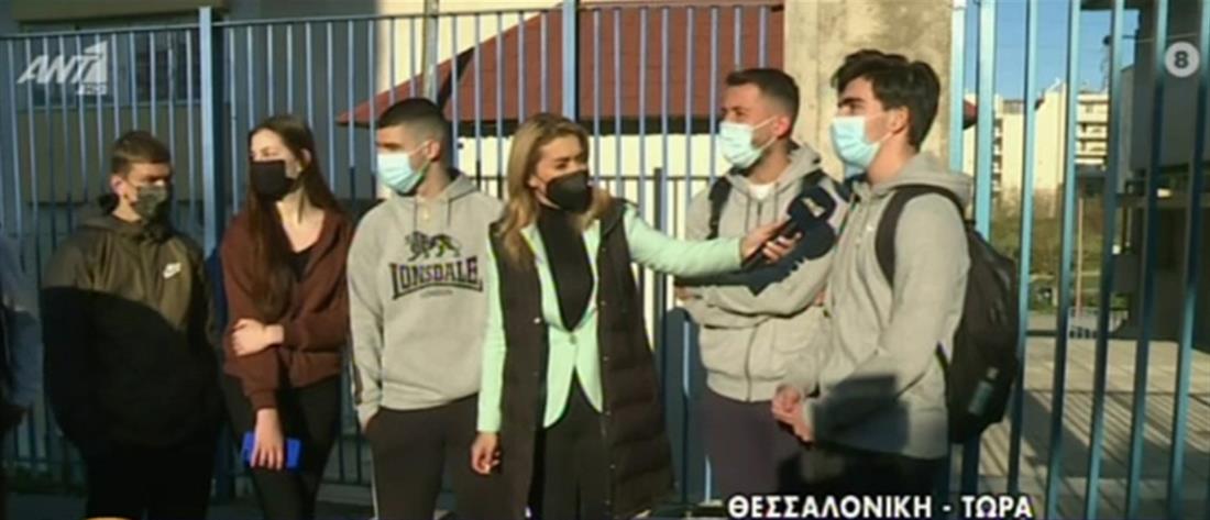 Self test στα σχολεία: Έξι μαθητές κάνουν κατάληψη σε σχολείο στη Θεσσαλονίκη (βίντεο)