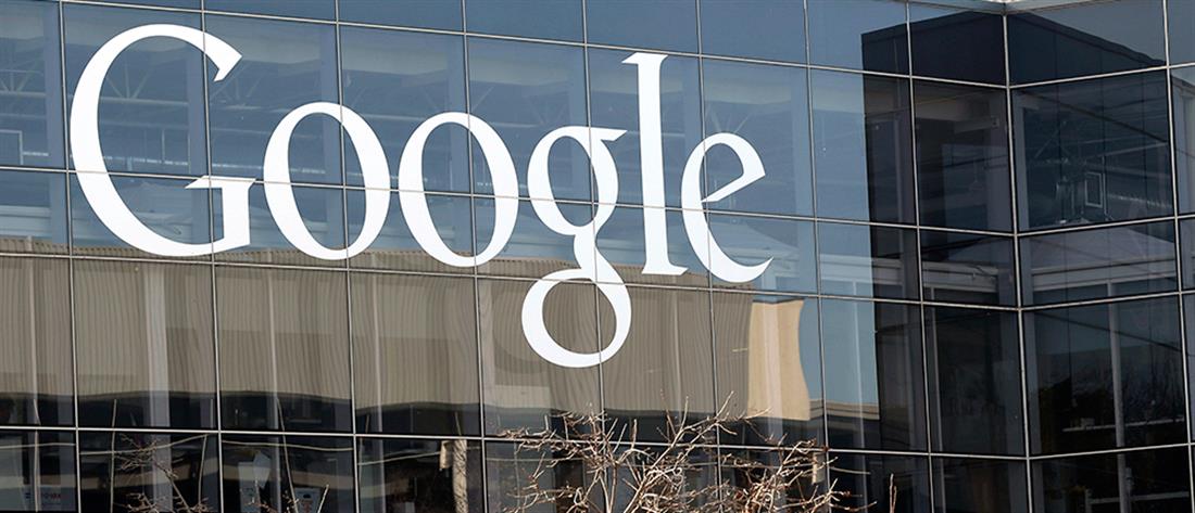 Η Google κέρδισε τη δικαστική μάχη για το “δικαίωμα στην λήθη”