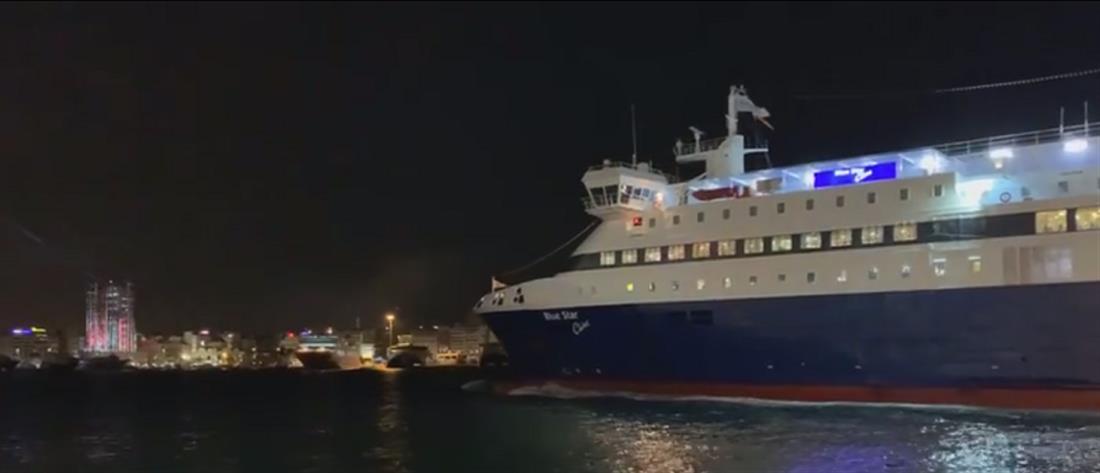 Πρωτοχρονιά: θερμή υποδοχή στο πρώτο “πλοίο” που έδεσε στον Πειραιά (βίντεο)