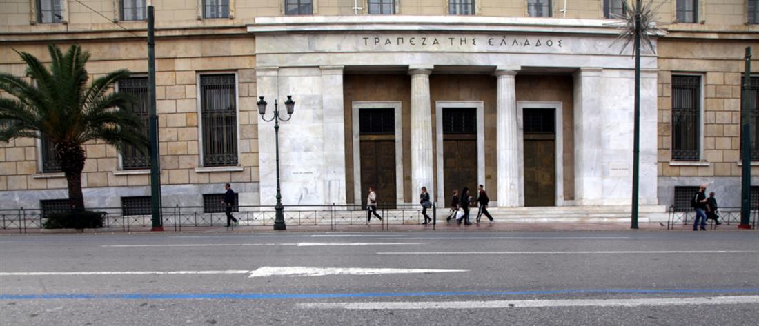 Τράπεζα της Ελλάδος: στην πρώτη γραμμή του αγώνα για την κλιματική αλλαγή