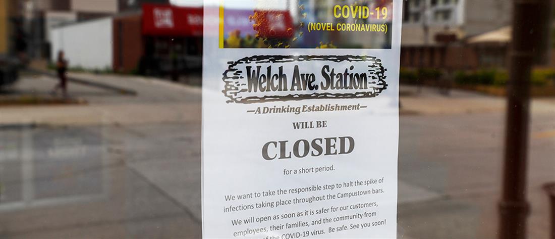 Κορονοϊός: Κλείνουν όλα τα μπαρ του Λος Άντζελες