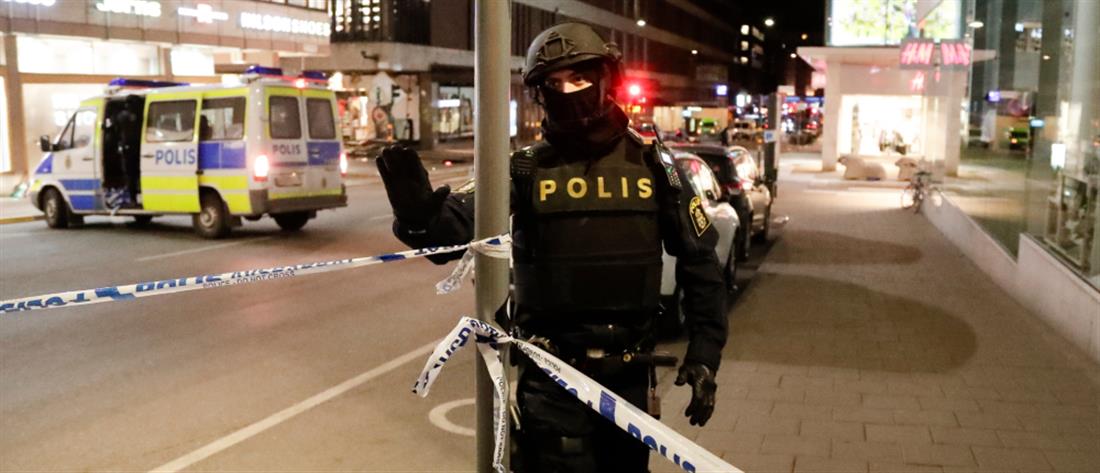 Σουηδία: Αιματηρή επίθεση σε μαθητές