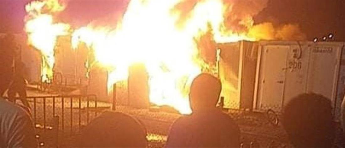 Λέσβος: φωτιά στο ΚΥΤ του Καρά Τεπέ (εικόνες)