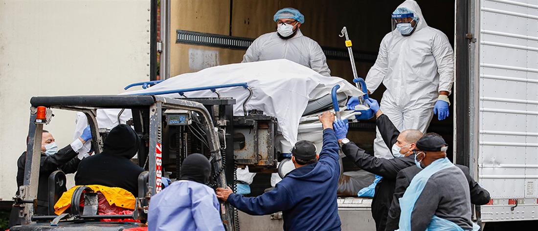 Κορονοϊός: Σε φορτηγά - ψυγεία οι νεκροί στην Νέα Υόρκη (βίντεο)