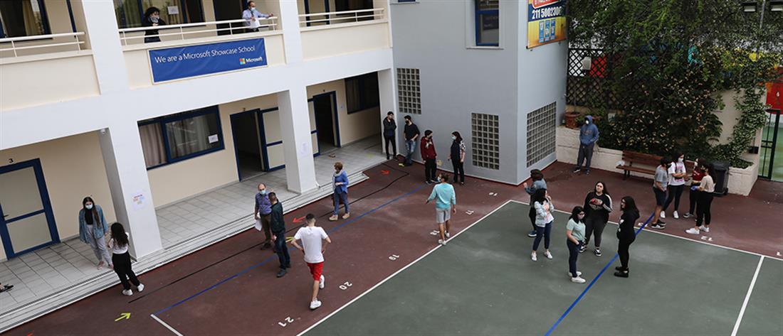 Κορονοϊός - σχολεία: ανοιχτά όλα τα σενάρια για τη λειτουργία τους