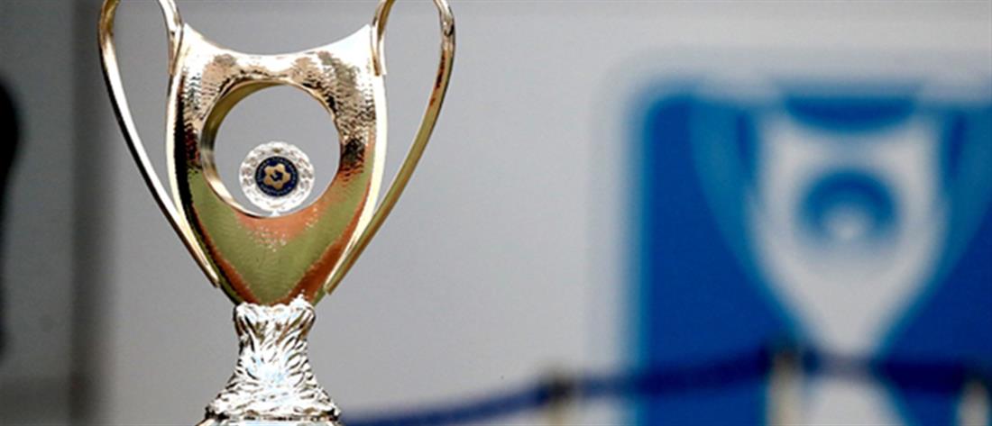 Κύπελλο Ελλάδας: το πρόγραμμα των αγώνων για την προημιτελική φάση