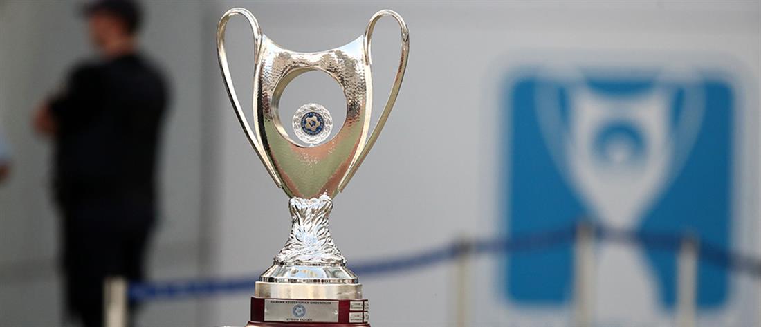 Κύπελλο Ελλάδος: Στις ρεβάνς κρίνεται ο τελικός