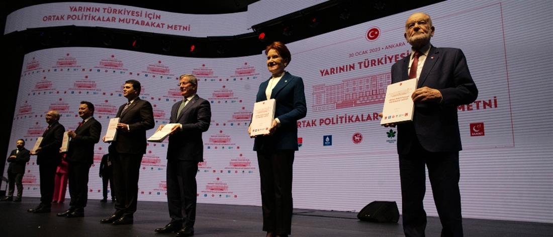 Εκλογές στην Τουρκία: Διεργασίες στη συμμαχία κατά του Ερντογάν