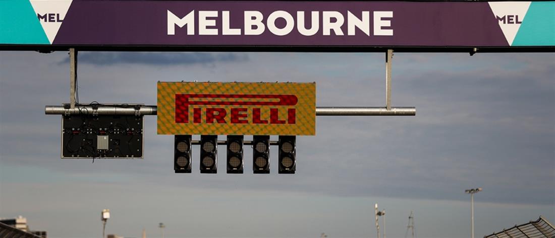 Formula 1: Το Grand Prix στην Αυστραλία αποκλειστικά σε ΑΝΤ1 και ΑΝΤ1+