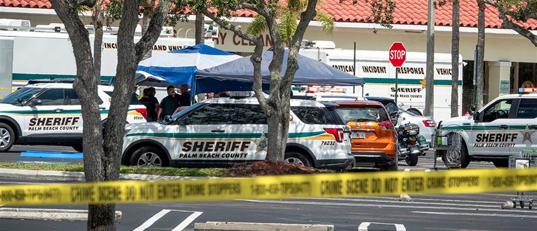 Φλόριντα: ένοπλος σκότωσε μητέρα και παιδί σε σούπερ μάρκετ (εικόνες)