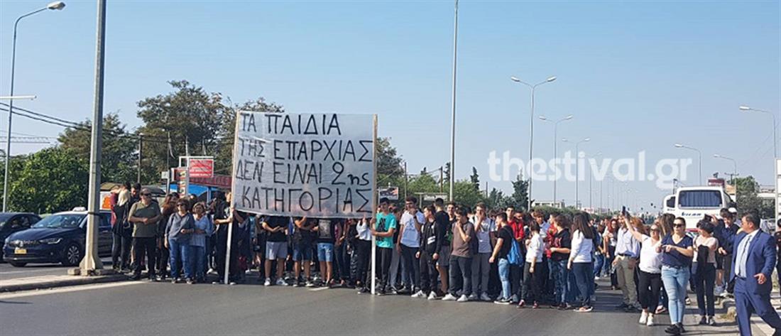 Θεσσαλονίκη: ένταση και αποκλεισμός δρόμων από γονείς και μαθητές (εικόνες)
