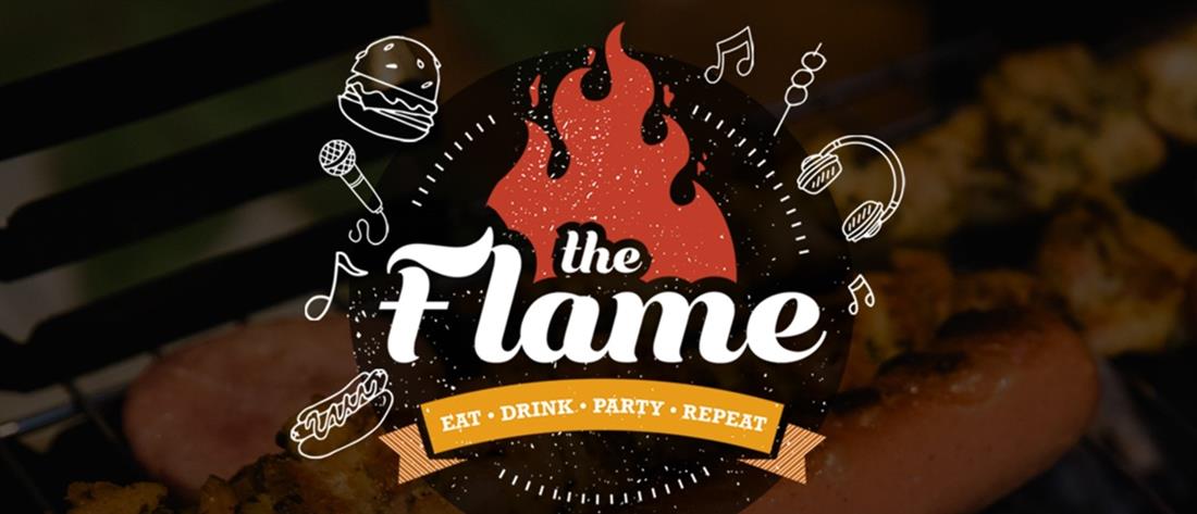 THE FLAME Festival: Το πιο hot Festival γεύσης ξεκινά σήμερα στο Γκάζι!