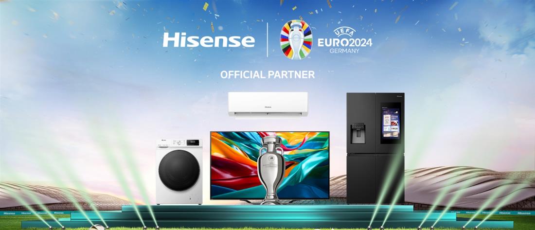 Hisense: Μεγάλος χορηγός του Euro 2024