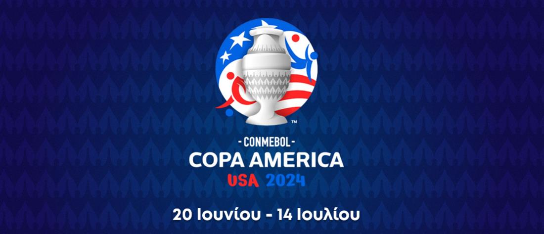 Το Copa America 2024 αποκλειστικά σε ΑΝΤ1 και ANT1+