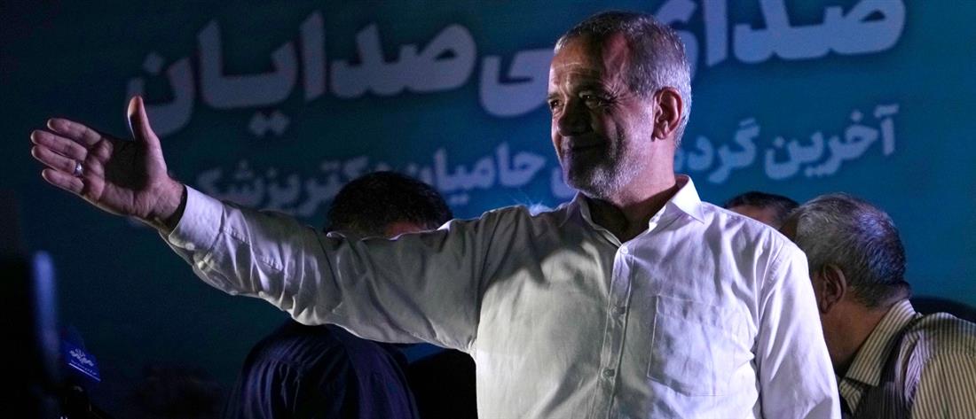 Ιράν: Ο νεοεκλεγείς πρόεδρος υπόσχεται ότι θα στηρίξει την Παλαιστίνη