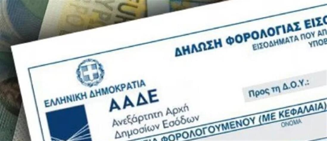 Χατζηδάκης σε λογιστές: Δεν παίζουμε με τις φορολογικές δηλώσεις 