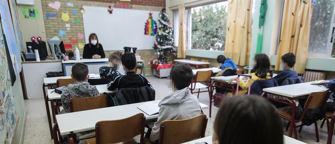 Σχολεία: Στάση εργασίας των εκπαιδευτικών