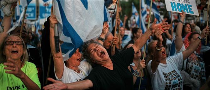 Ισραήλ: Αυτοί είναι οι 20 Ισραηλινοί όμηροι της Χαμάς που απελευθερώθηκαν σήμερα