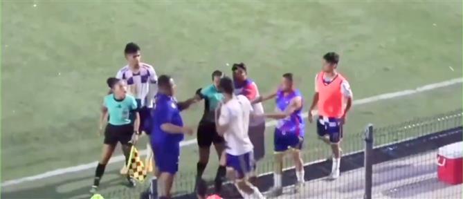 Κολομβία: Ποδοσφαιριστής χαστούκισε γυναίκα διαιτητή (βίντεο)