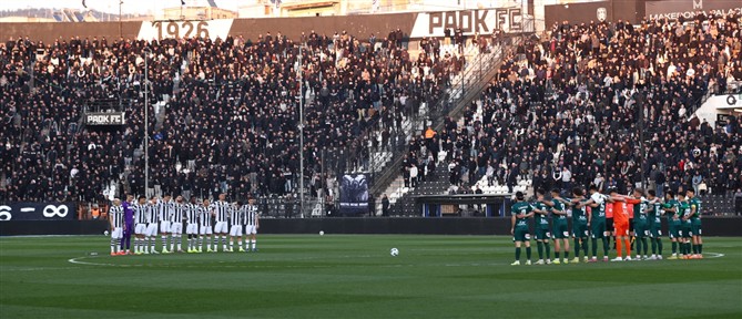 Θεσσαλονίκη: Ένταση και φόβοι για νέα επεισόδια - Δρακόντεια μέτρα στον αγώνα ΠΑΟΚ - Λεβαδειακός