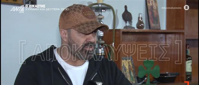 Ο Ηρακλής Νύκταρης στις "Αποκαλύψεις" για το μακελειό στα Βορίζια: Όλες οι ιστορίες στην Κρήτη ξεκινούν από τα μικρά παιδιά