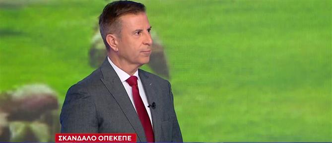 ΟΠΕΚΕΠΕ- Στάθης στον ΑΝΤ1: Τουλάχιστον τρία άτομα επιθυμούν να επιστρέψουν τις παράνομες επιδοτήσεις