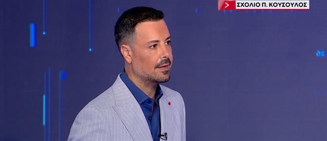 Ο Πέτρος Κουσουλός στον ΑΝΤ1 για τον θάνατο της 16χρονης: Εννέα στις δέκα κριτικές του κλαμπ έκαναν λόγο για νοθευμένα ποτά