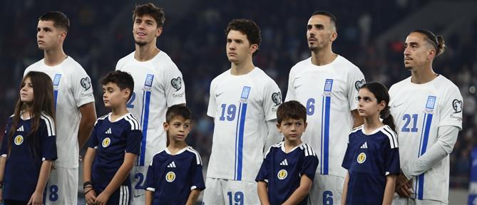 Τα ατίθασα νιάτα της εθνικής έριξαν στο...καναβάτσο τη Σκωτία