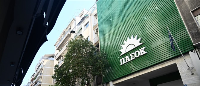 ΠΑΣΟΚ: Ο κ. Κωνσταντινόπουλος δεν διαγράφηκε για τις πολιτικές του απόψεις αλλά γιατί συστηματικά πυροβολούσε τα πόδια του κόμματος