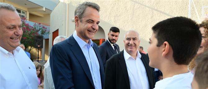 Κυριάκος Μητσοτάκης: Παρευρέθηκε στον αγιασμό του 8ου δημοτικού σχολείου Νέας Φιλαδέλφειας