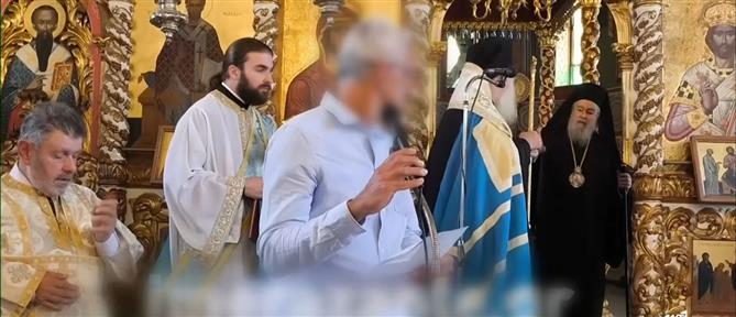 Έντονες αντιδράσεις προκάλεσε η επίπληξη του Μητροπολίτη Δωδώνης, σε διευθυντή σχολείου	