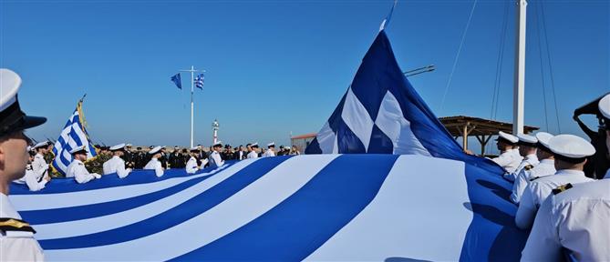 28η Οκτωβρίου - Χίος: Υψώθηκε και φέτος η τεράστια ελληνική σημαία στο λιμάνι (εικόνες)