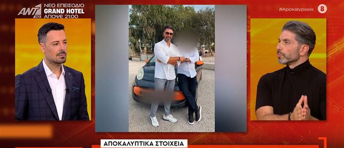 Σπύρος Μαρτίκας: Συνταρακτικές αποκαλύψεις για τη δράση του κυκλώματος με τις απάτες